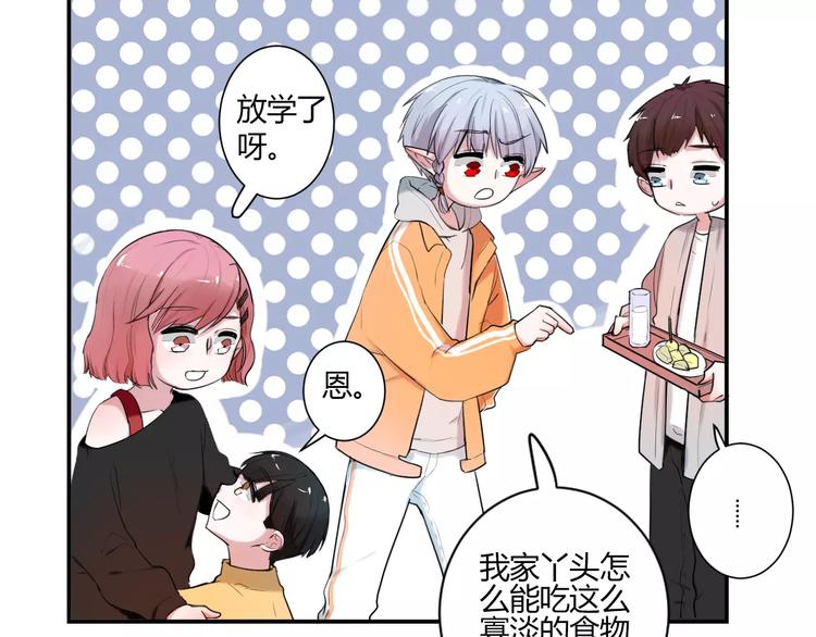 完结篇 活下去6