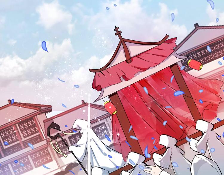 第1话 山神的新娘6
