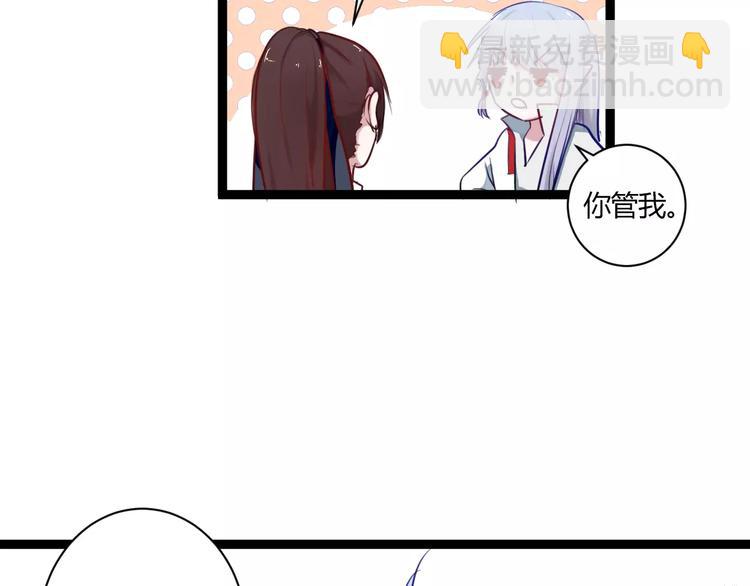 第19话 找乐子32