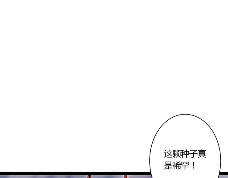 第19话 找乐子36