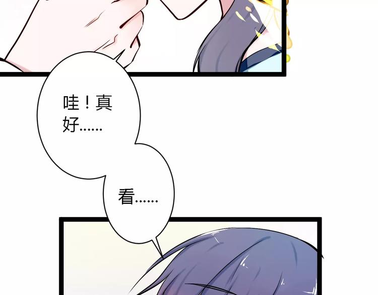 第4话 他出现了8