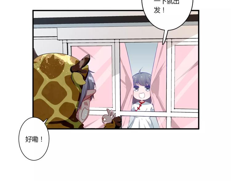 第28话 回答过你31
