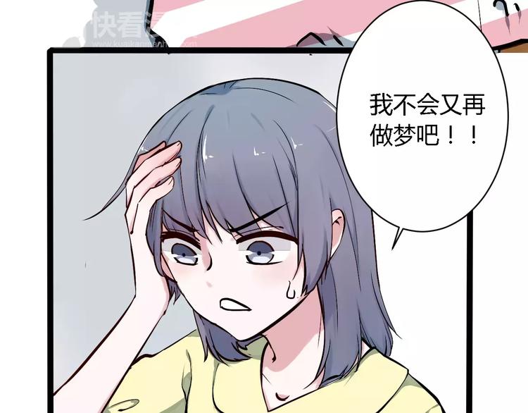第4话 他出现了17
