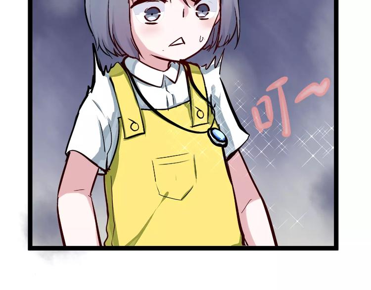 第2话 项链里的大哥哥39