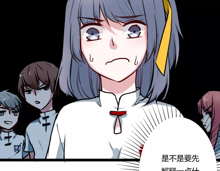 第8话 好想和她做朋友6