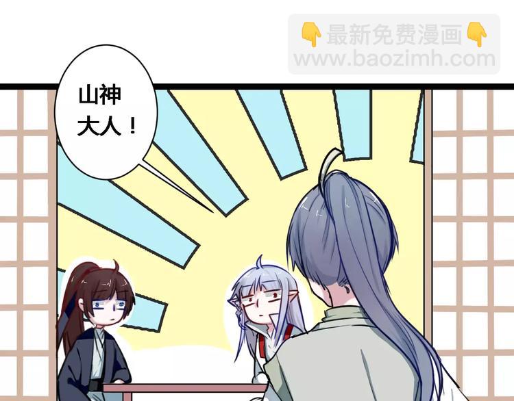 第16话 集市约会2