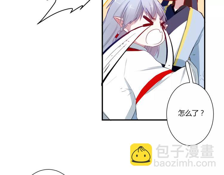 第30话 活腻了？23