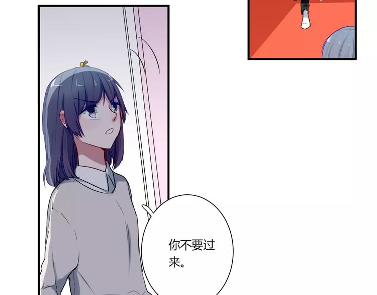 第30话 活腻了？51
