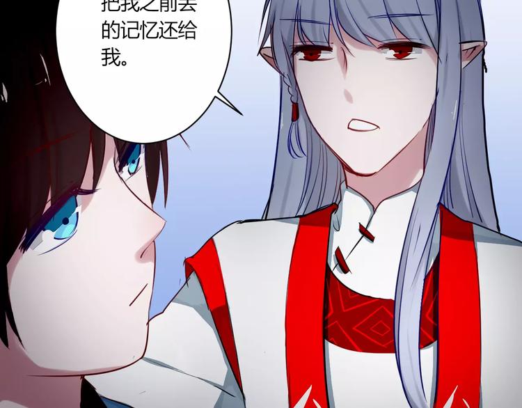 第21话 你讨厌我吗？39