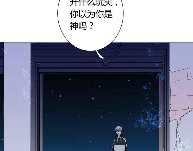 第31话 退出师门45
