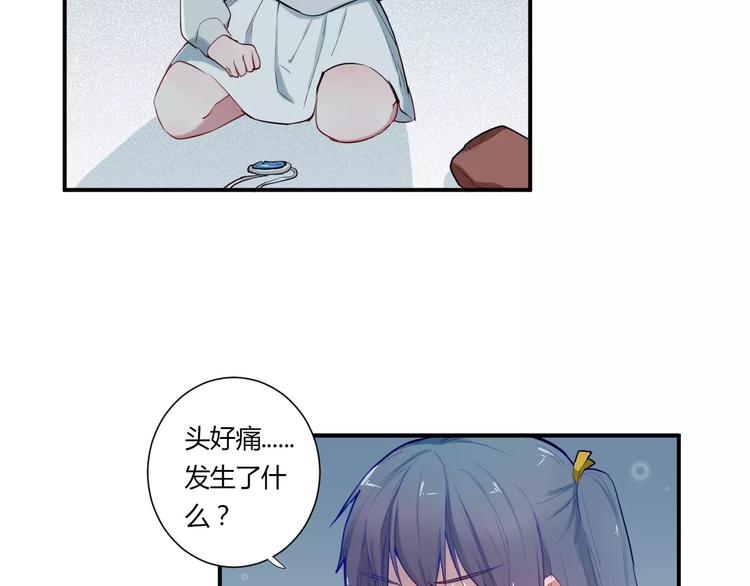 第33话 别过来21