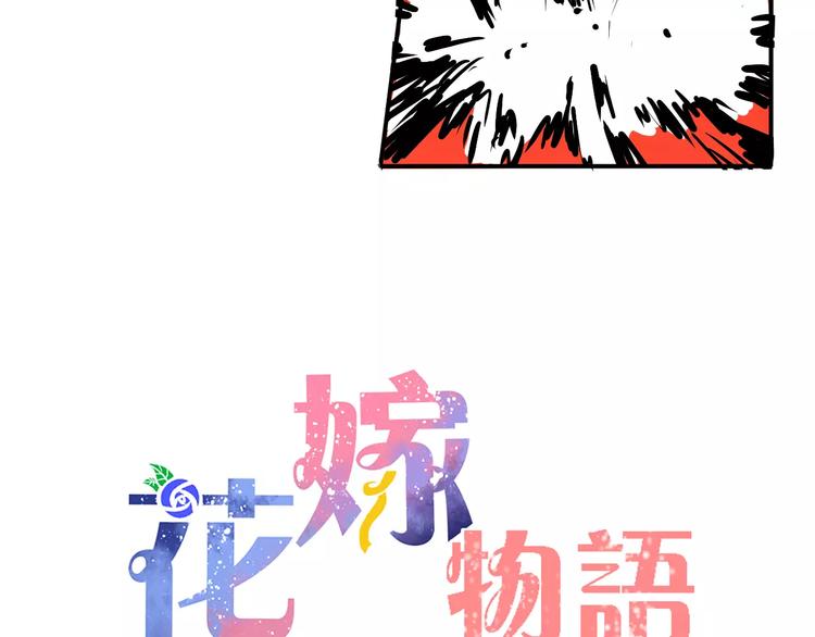 第33话 别过来2