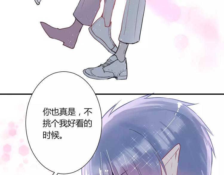 完结篇 活下去72