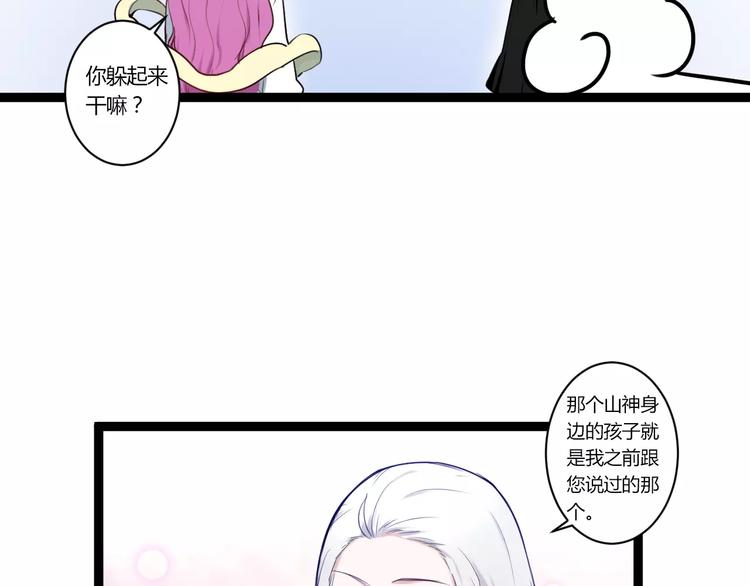 第18话 你是谁45
