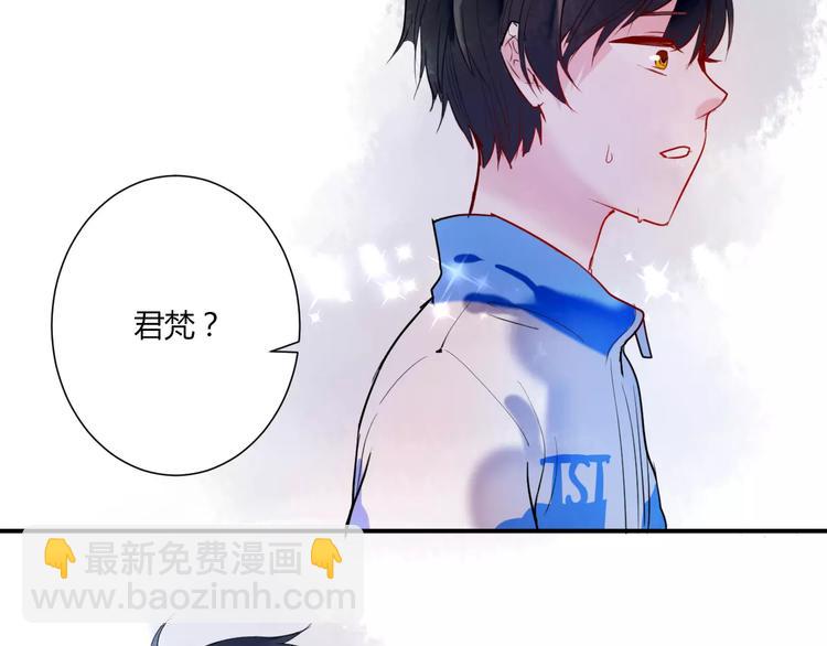 番外 谢谢你59