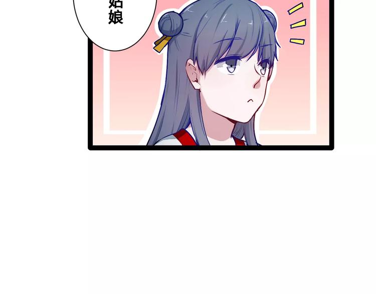 第17话 你变了15