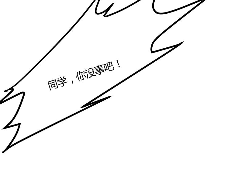 第13话 喜欢的感觉59