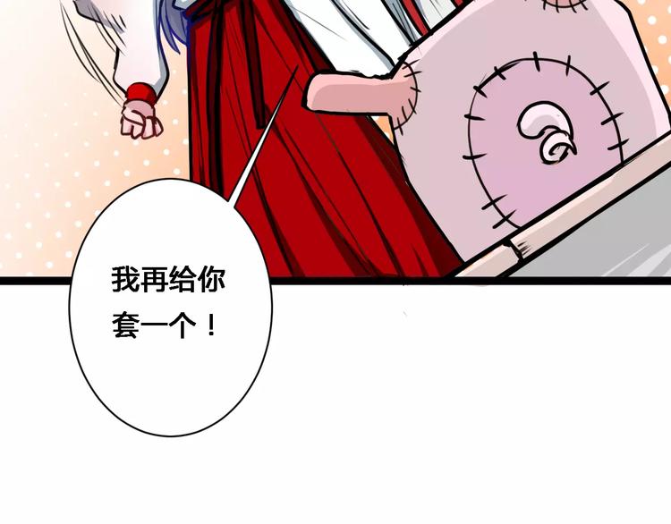 第16话 集市约会47