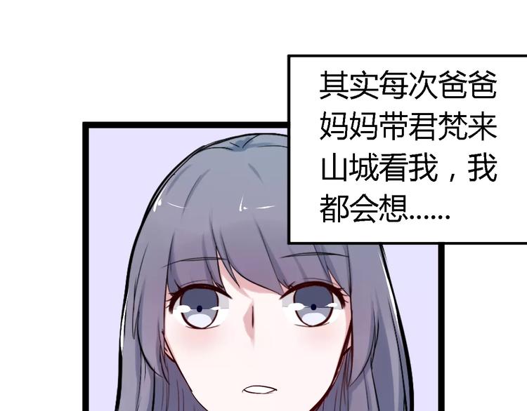 第3话 捡回一命45