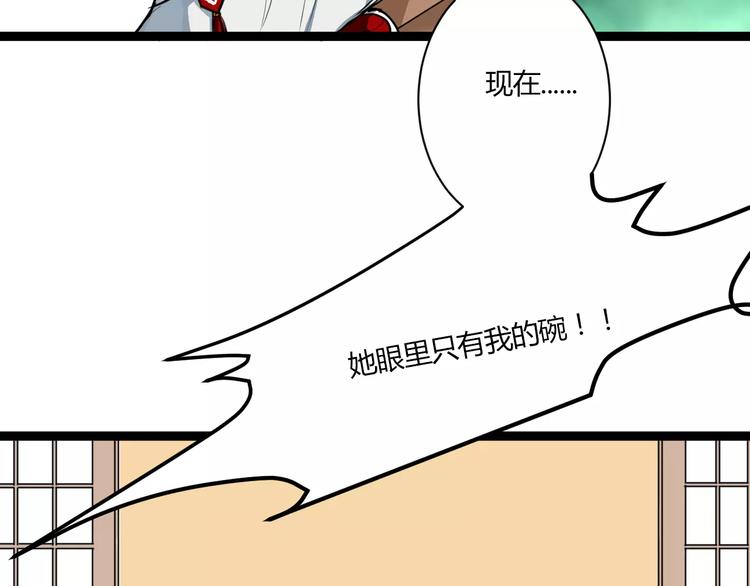第20话 不理睬计划9