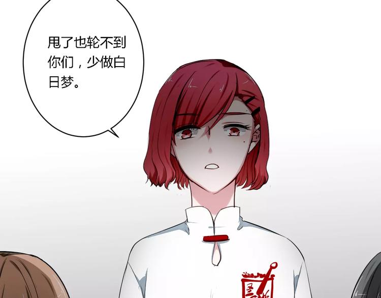 第10话 告白16