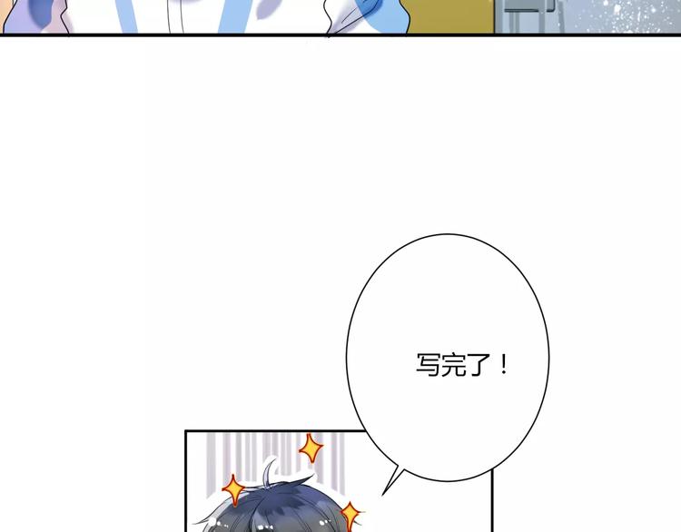 番外 谢谢你48