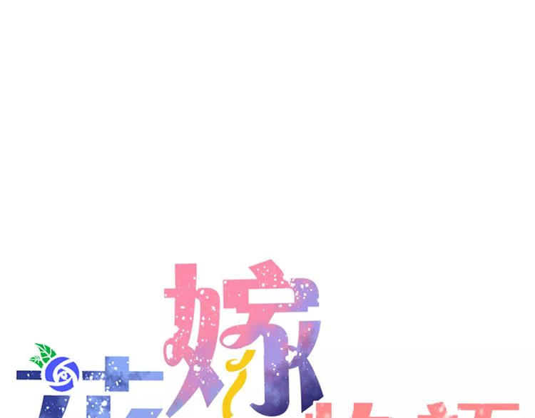 第2话 项链里的大哥哥8