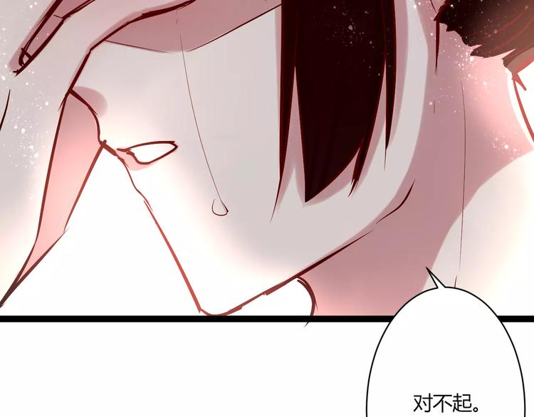 第26话 消失70