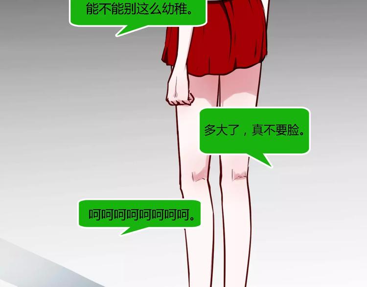 第8话 好想和她做朋友4