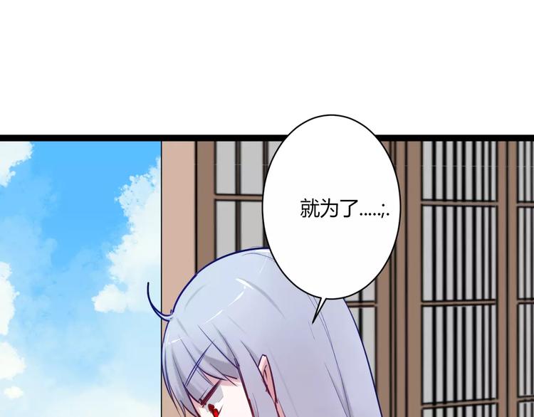 第20话 不理睬计划31