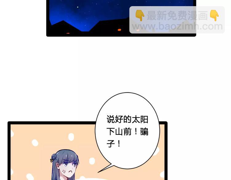 第17话 你变了13