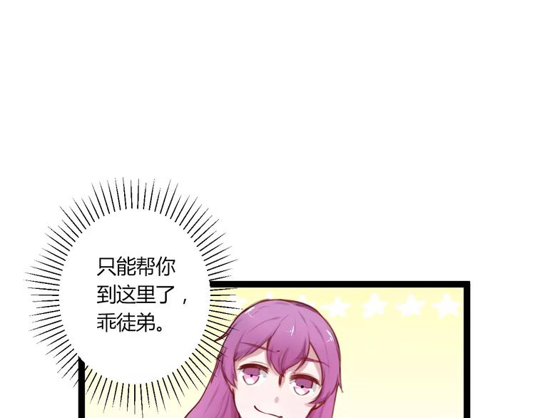 第19话 找乐子47