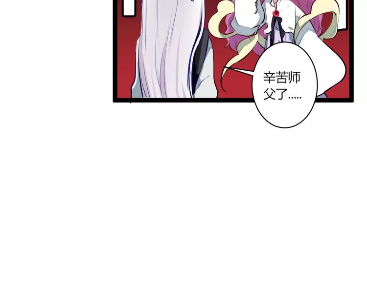 第19话 找乐子59