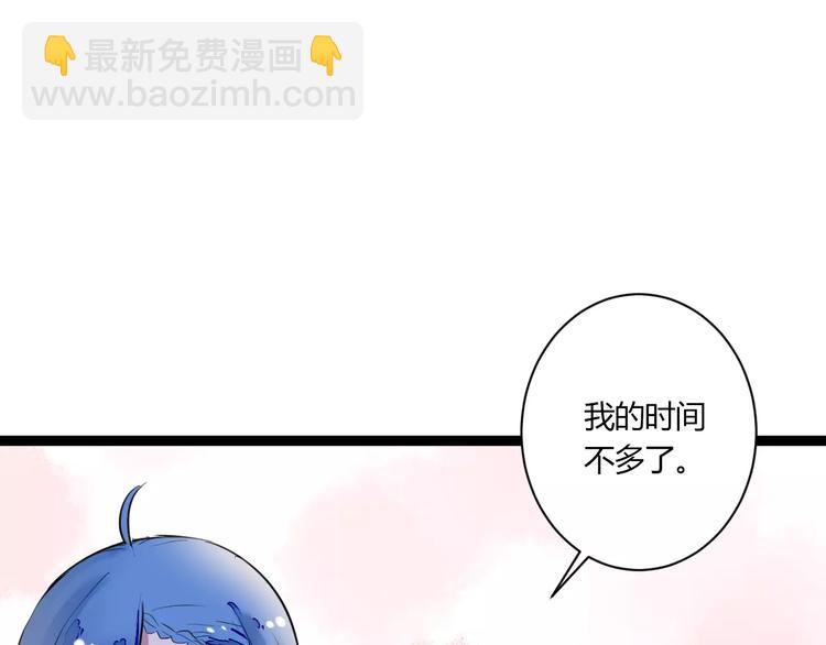 第22话 延长花期？34