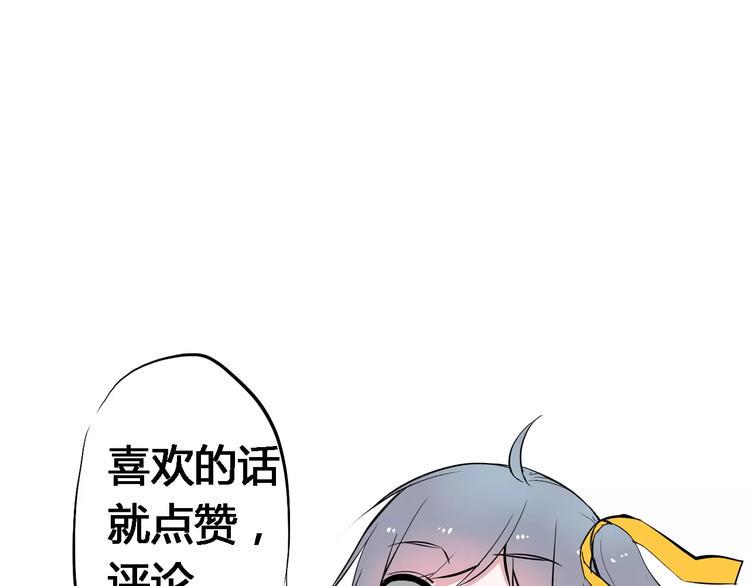 第2话 项链里的大哥哥81