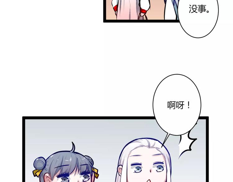 第24话 购物之魂29