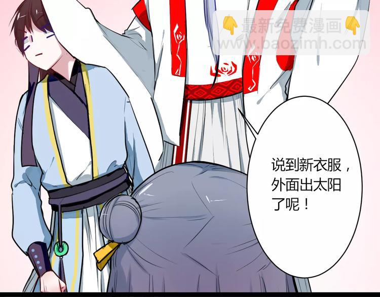 第20话 不理睬计划20