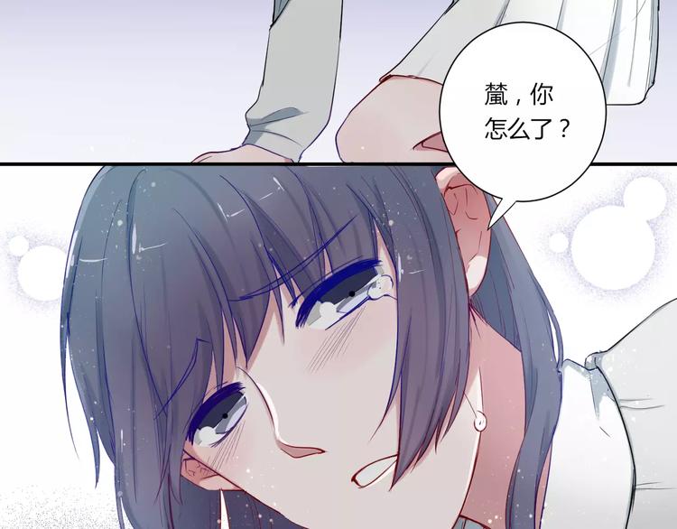 第33话 别过来33