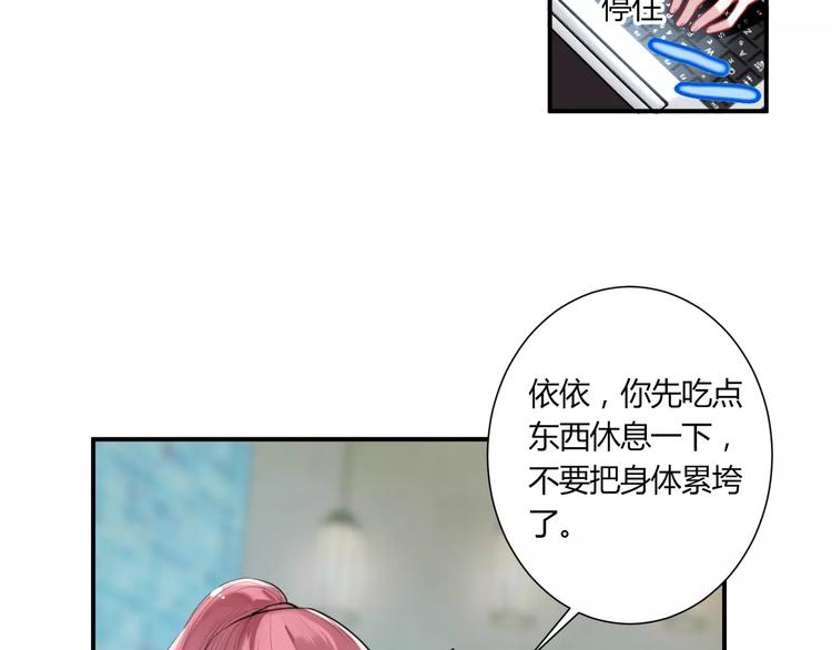 番外 谢谢你19