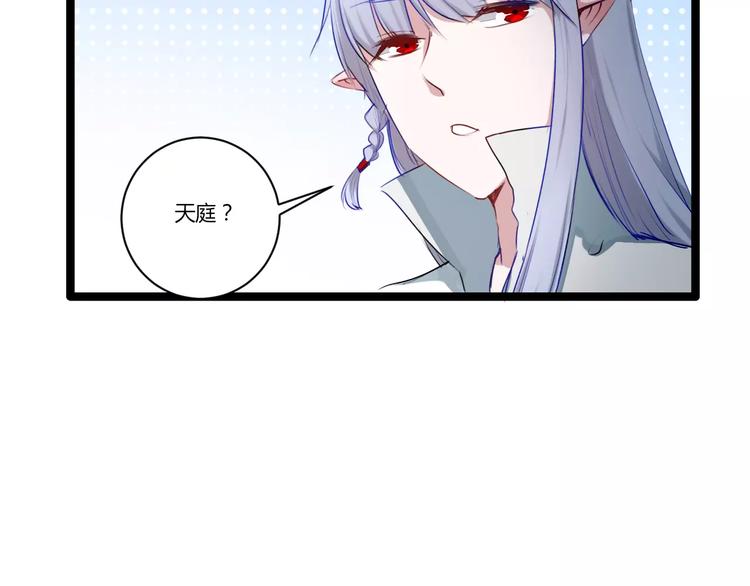 第18话 你是谁3