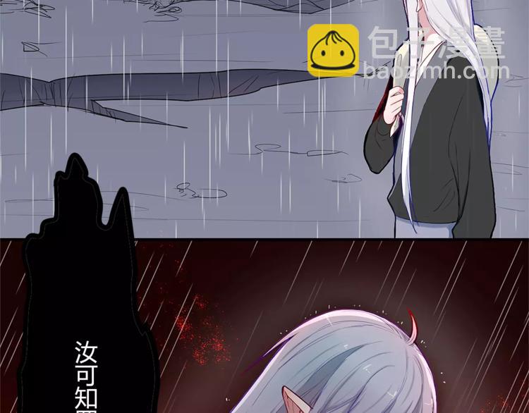 第31话 退出师门28