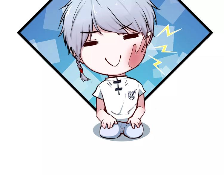 第5话  护你周全50