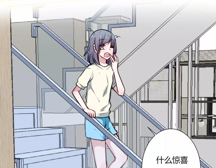 第9话 成为你的一辈子6
