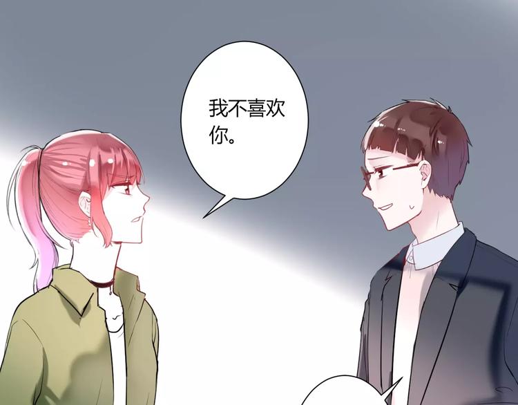 番外 谢谢你23