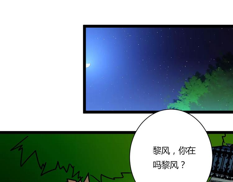 第9话 成为你的一辈子40