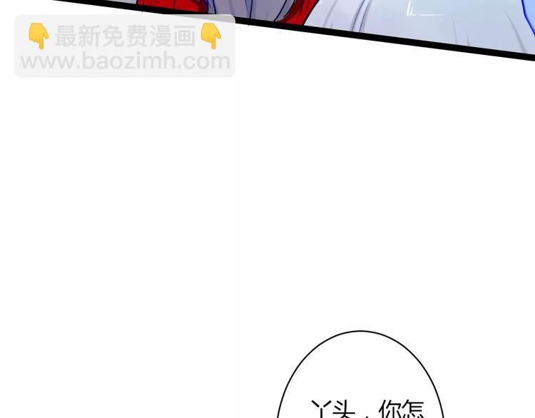 第14话 亲吻48