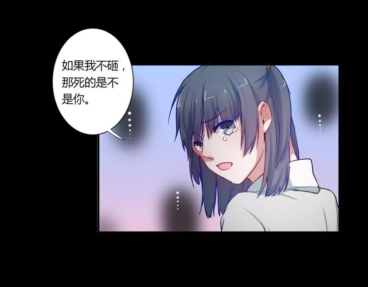 第33话 别过来51