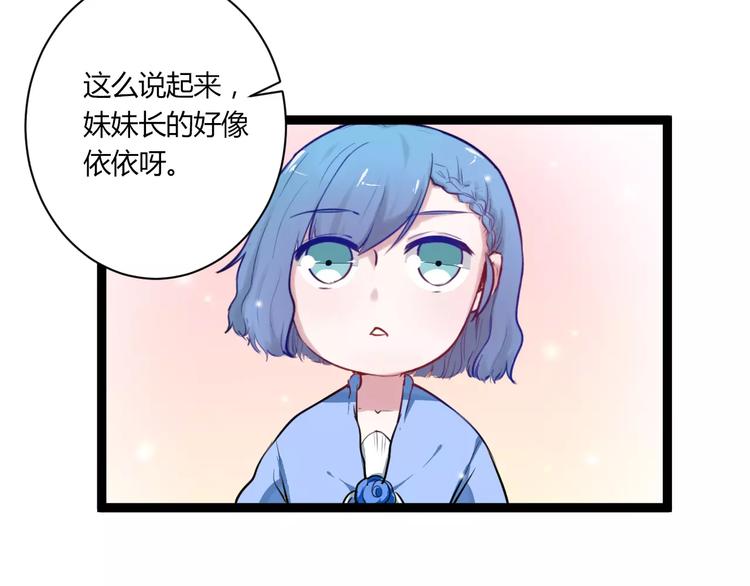 第20话 不理睬计划57