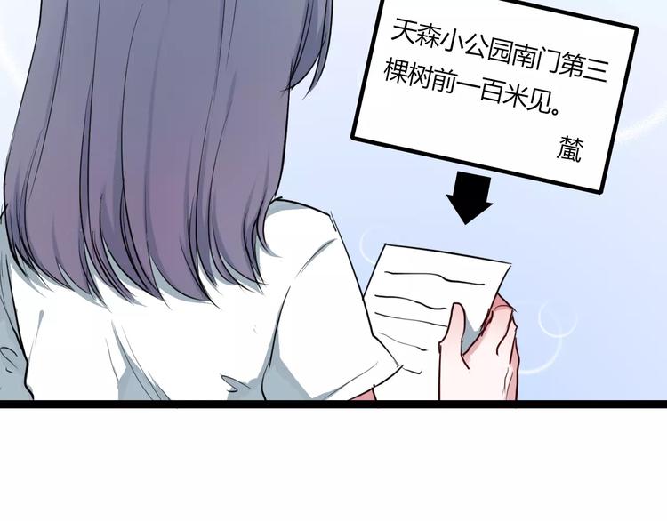 第9话 成为你的一辈子48