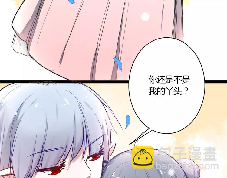 第20话 不理睬计划83